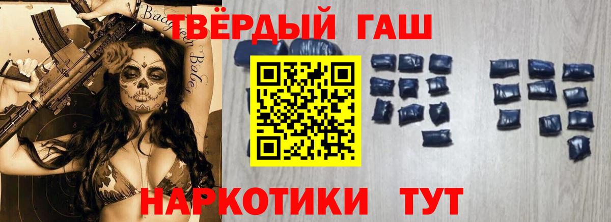 ГАШ индика сатива  Вход с VPN  Пенза  Гашиш ice o lator 