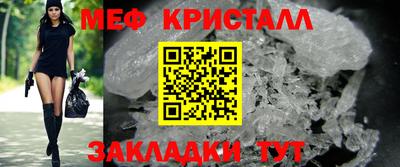 мефедрон VHQ Северобайкальск