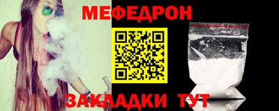 мефедрон VHQ Северобайкальск