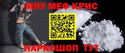 мефедрон VHQ Северобайкальск