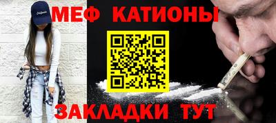 кокс Севастополь