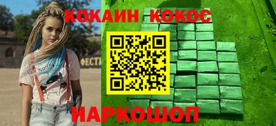 кокс Севастополь