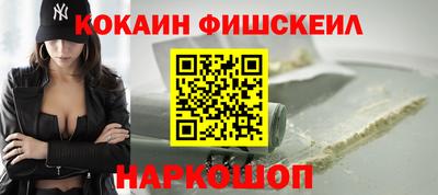 мефедрон VHQ Северобайкальск