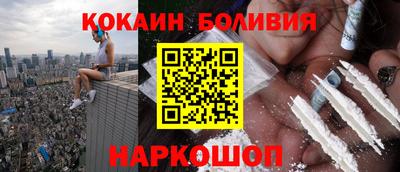 мефедрон VHQ Северобайкальск