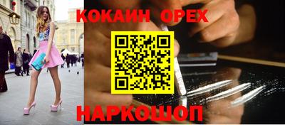 кокс Севастополь