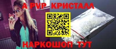 кокс Севастополь