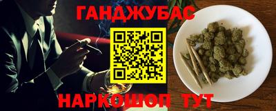 кокс Севастополь