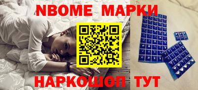 кокс Севастополь