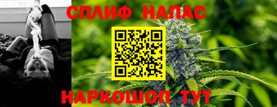 кокс Севастополь