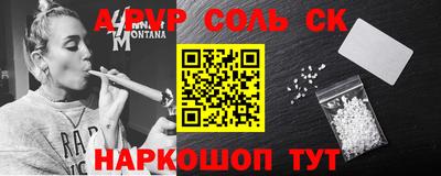 мефедрон VHQ Северобайкальск