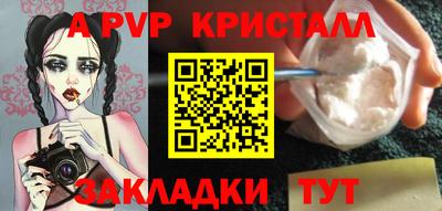 мефедрон VHQ Северобайкальск