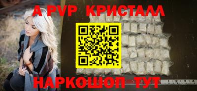 кокс Севастополь