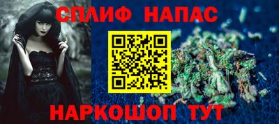 мефедрон VHQ Северобайкальск