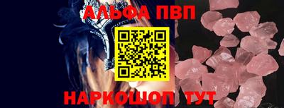 кокс Севастополь