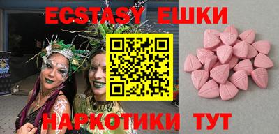 мефедрон VHQ Северобайкальск