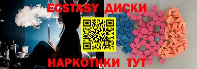 мефедрон VHQ Северобайкальск