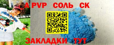 кокс Севастополь