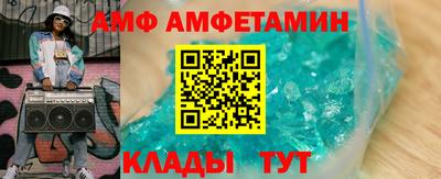 мефедрон VHQ Северобайкальск