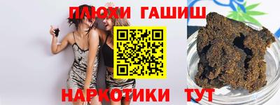 мефедрон VHQ Северобайкальск