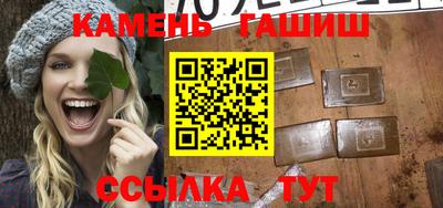 мефедрон VHQ Северобайкальск