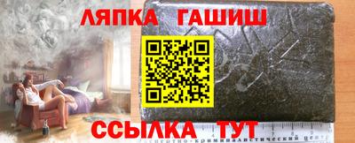 мефедрон VHQ Северобайкальск