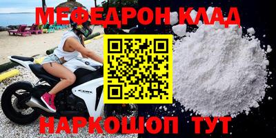 МДПВ Свободный