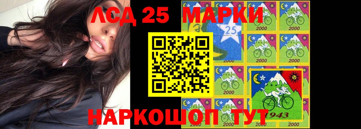 ЛСД экстази кислота  Вход с VPN  Пенза 