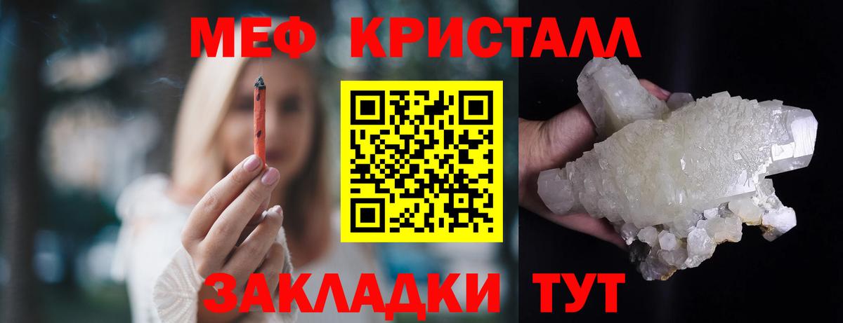 ГАШИШ  Пенза  ЭКСТАЗИ  Вход с VPN  Меф   Марихуана  Cocaine  Гашиш  LSD-25 