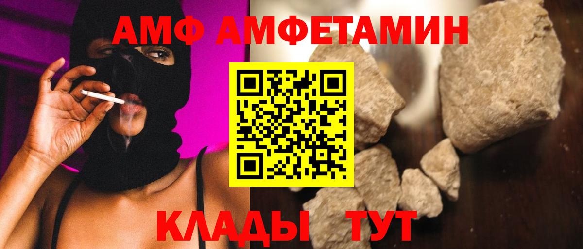 Пенза  МЕТАМФЕТАМИН кристалл  Вход с VPN  Первитин  МЕТАМФЕТАМИН кристалл 