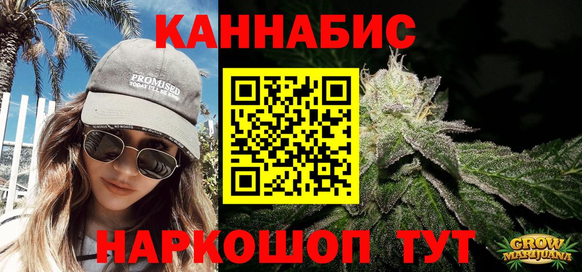 Пенза  Канабис MAZAR  Вход с VPN  Канабис план  Канабис Ganja  МАРИХУАНА White Widow 